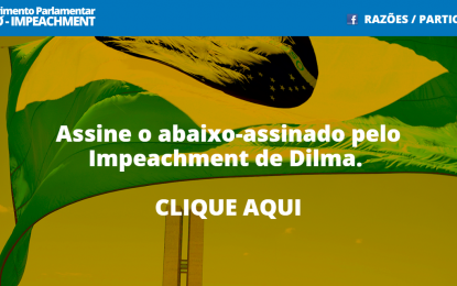 Oposição na Câmara lança site pró-impeachment de Dilma Rousseff