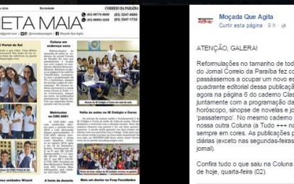 MAIS MUDANÇAS NO JORNAL CORREIO: Paulo Germano sai e Anchieta Maia muda de lugar