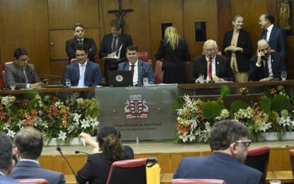 CMJP aprova reajuste de 3% para Guarda Civil Metropolitana da Capital